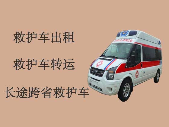 台州私人救护车出租|租急救车护送病人返乡